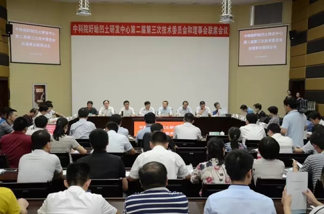 【聚焦】緊盯兩大發(fā)展目標&nbsp; 做大做強凹土產(chǎn)業(yè)